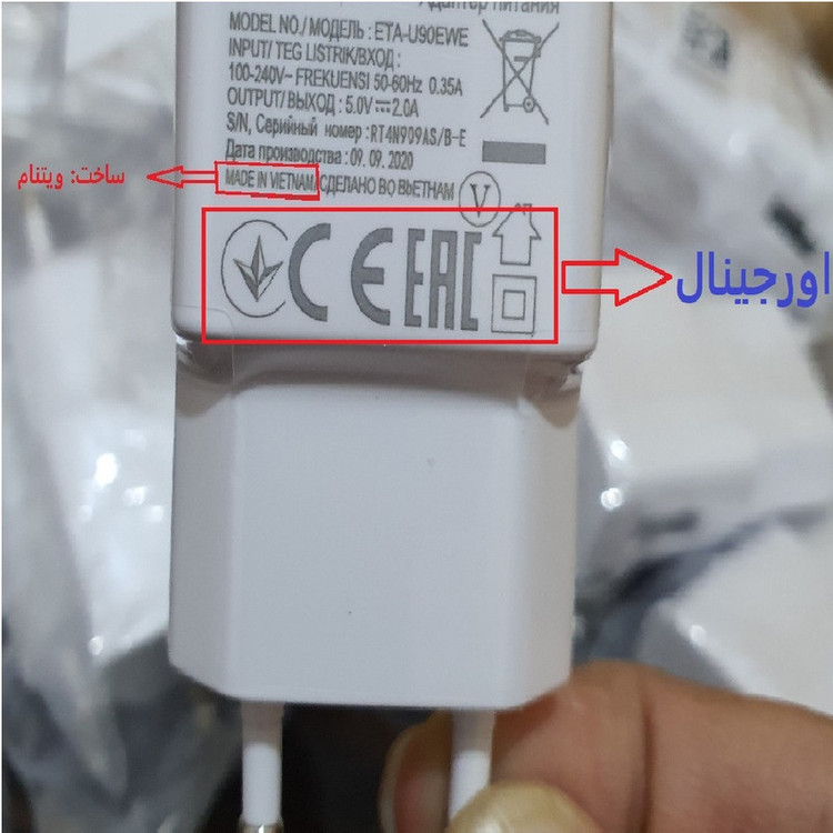 شارژر سرکارتنی اورجینال مدل S4