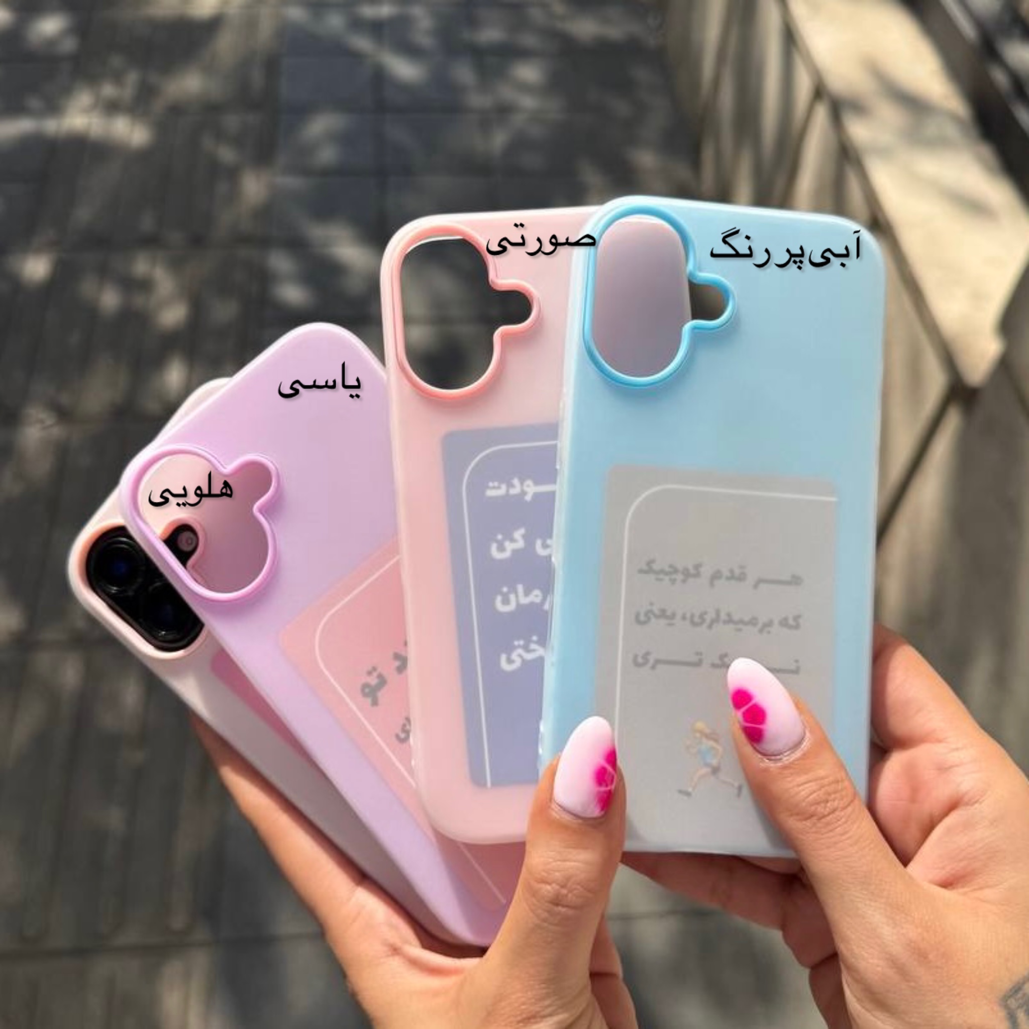 گارد پاستیلی مات