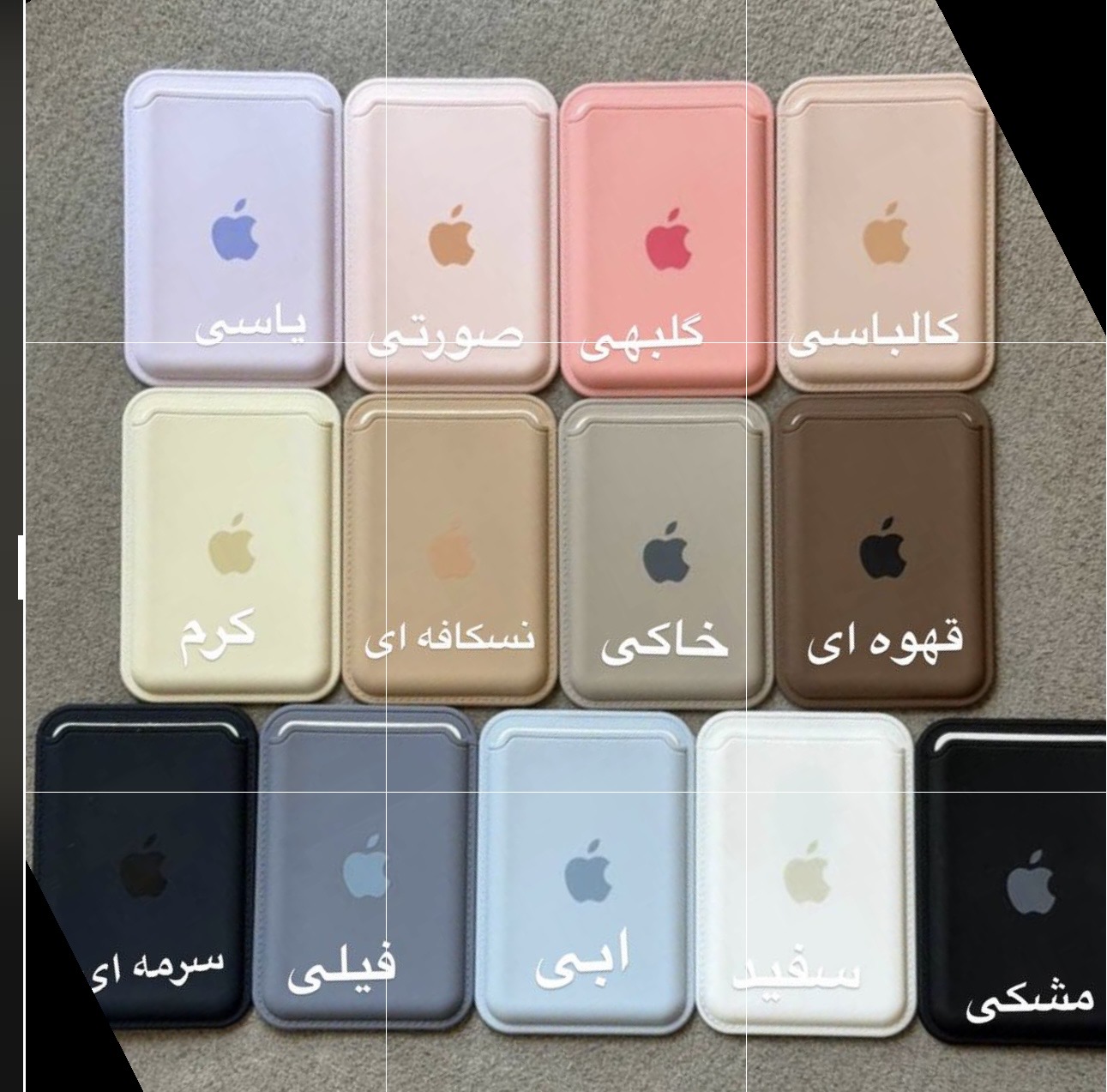 ولت سیلیکونی