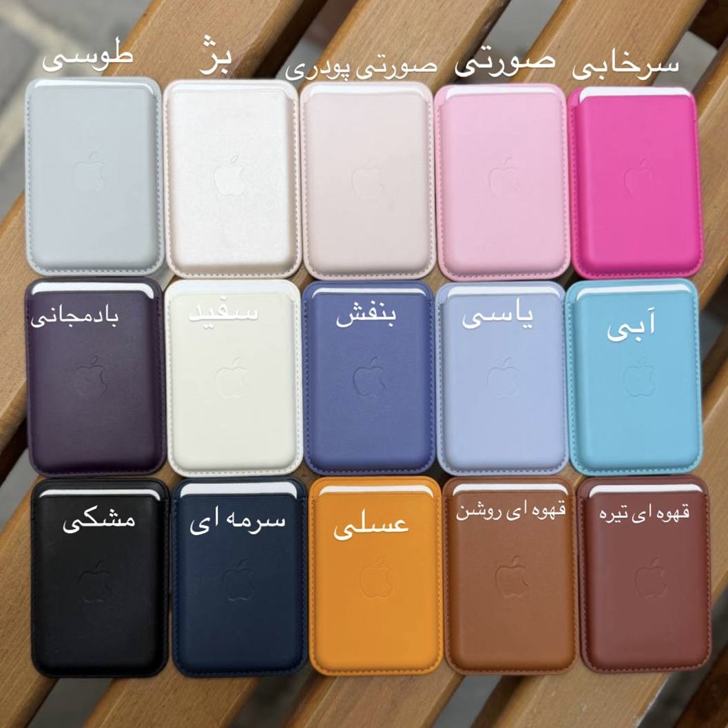 ولت چرمی