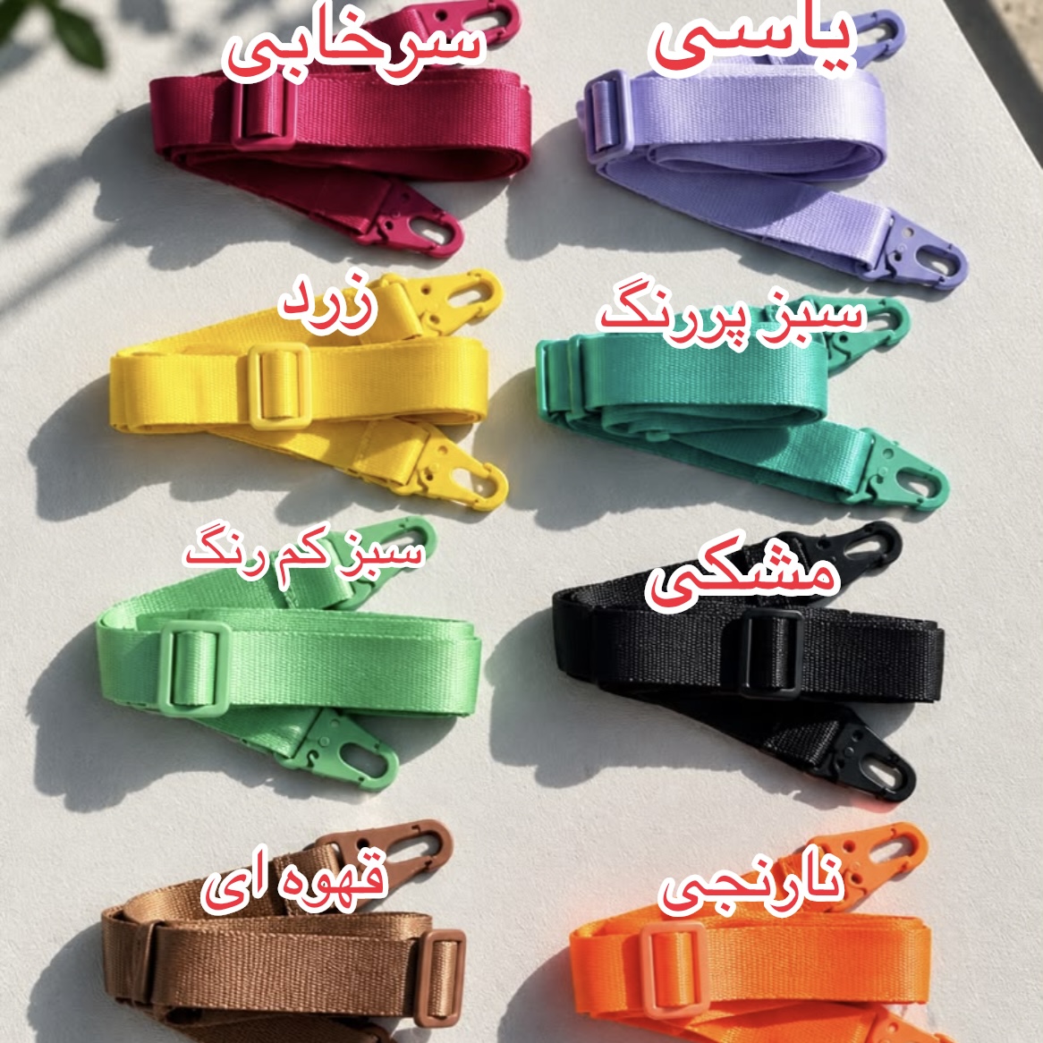بند کراس بادی